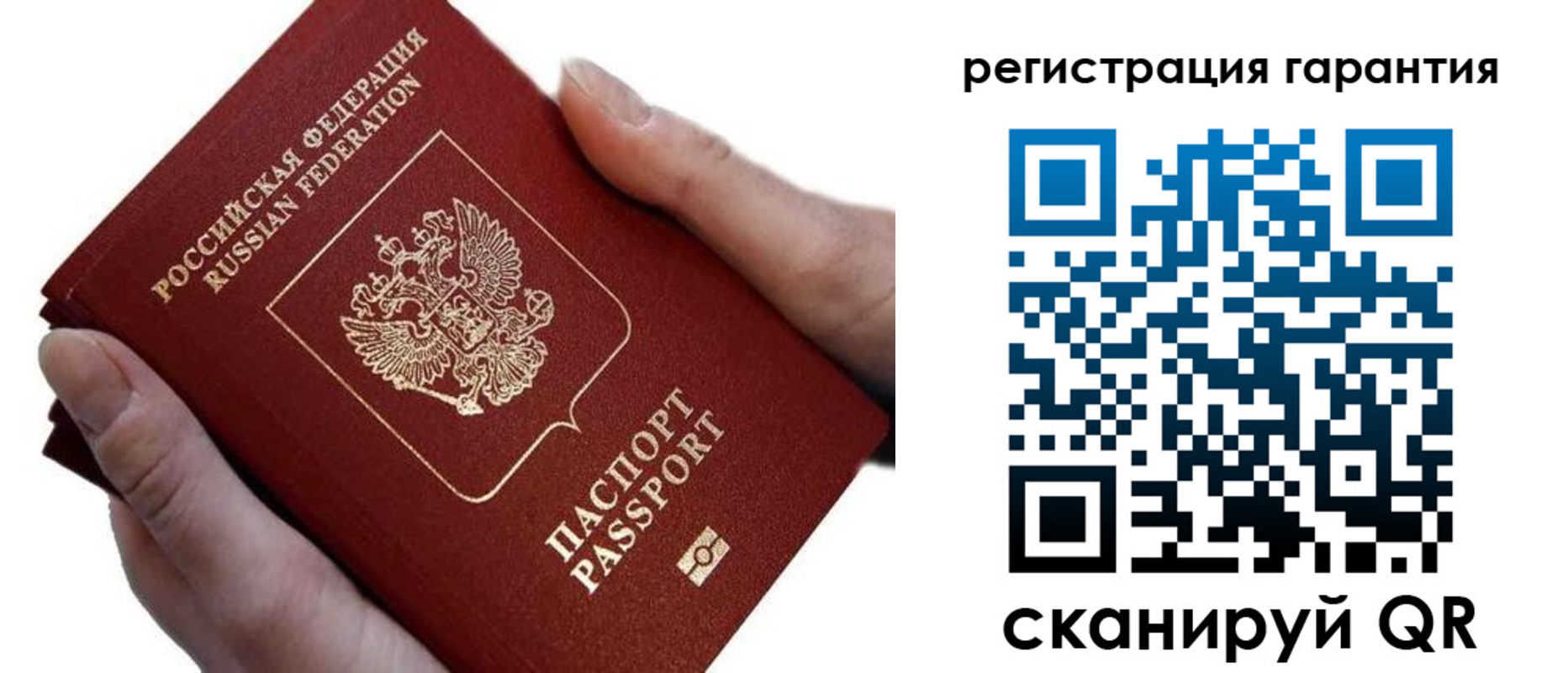 прописка ребенка в Похвистнево