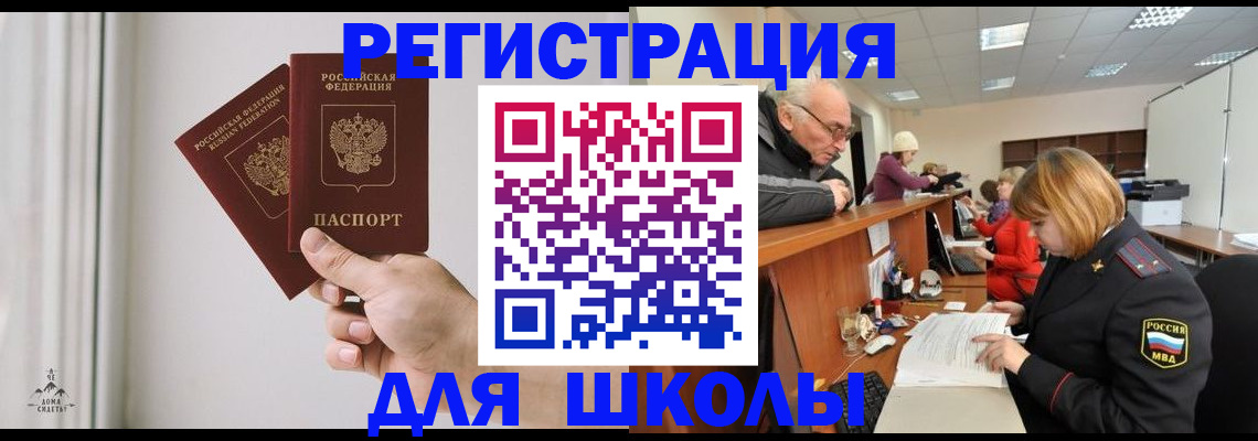 пропишу в квартире в Похвистнево